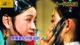 1/刘晓庆饰演的慈禧，故宫取景，儿子和儿媳都不放过《一代妖后》