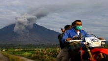 印尼塞梅鲁火山喷发致死人数升至34人
