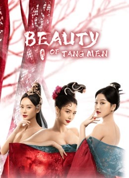 Watch the latest Beauty Of Tang Men (2021) with English subtitle English Subtitle