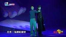 白举纲 刘令飞主演音乐剧《人间失格》上海首演 