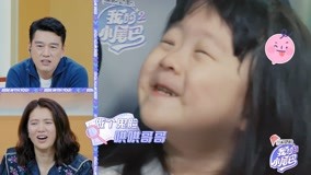 Tonton online Eps04_Simi buat muka hantu pujuk Deng Ze Ming (2021) Sarikata BM Dabing dalam Bahasa Cina