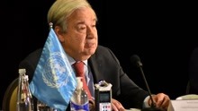 联合国秘书长收到奥组委邀请 确认出席北京冬奥开幕式