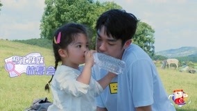 Watch the latest EP05 Wes Nie Takes Elsa Su to Fly a Kite (2021) online with English subtitle for free English Subtitle