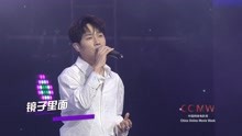 蒋敦豪演唱中国网络电影周原创主题曲《未来之约》