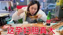 [图]怀孕媳妇胆真大，趁老公不在家，偷偷跑出去干了啥？老公气坏了