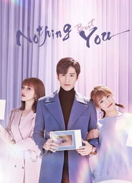 watch the latest Nothing But You (2022) with English subtitle English Subtitle