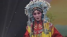 评剧《乾坤带》选段，张晓玲精湛的表演，难得的享受丨花戏楼