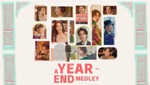 Watch the latest A Year-end Medley (2021) online with English subtitle for free English Subtitle