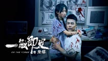 Watch the latest 一触即发之除爆 (2021) with English subtitle English Subtitle