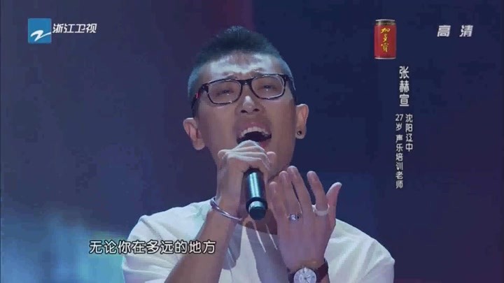 张赫宣唱歌有实力，长得帅唱功又好，绝对是当歌手的料！