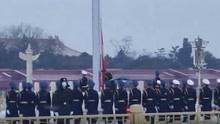 直击！2022年北京第一场雪中升旗仪式：雪花飞舞，红旗飘扬