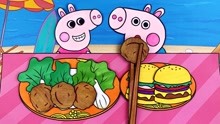 小鹿手绘定格动画 第76集 小猪佩奇和乔治一起吃汉堡