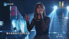 汪晨蕊再唱粤语经典，一首《友情岁月》，让全场疯狂！