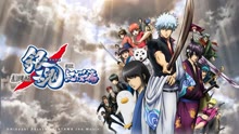 Watch the latest Gintama: The Movie (2010) online with English subtitle for free English Subtitle
