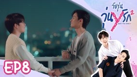 Watch the latest Gen Y The Series Season 2 Episode 8 (2022) with English subtitle English Subtitle