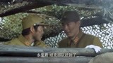 最后一战56：张怀滨和谌剑玉，看清了自己的心