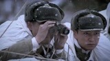 三八线：志愿军发现有南朝鲜的部队，连长决定打他一波