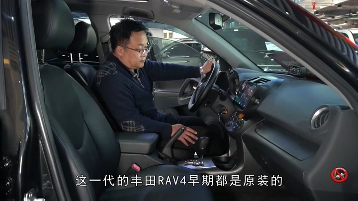 胡老师评测日系SUV丰田RAV4，小书包款很经典，家用好帮手