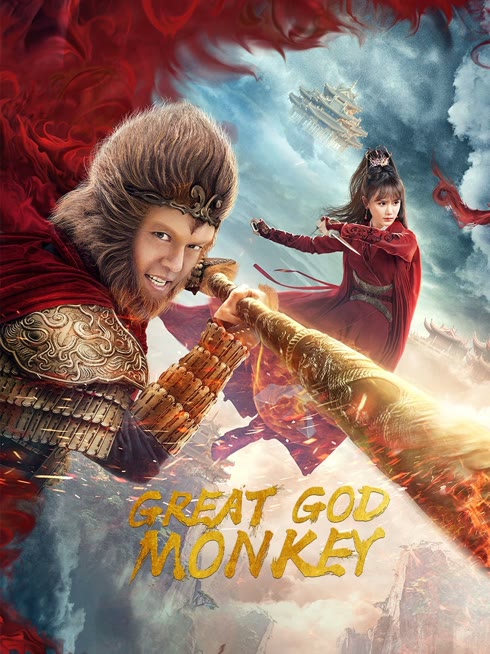 Tonton online Great God Monkey Sarikata BM Dabing dalam Bahasa Cina