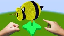 我的世界真人版：小游发现长的像蜜蜂的豌豆射手？