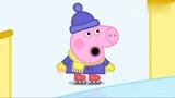 小猪佩奇：猪妈妈教佩奇如何滑冰，没两下佩奇就学会了！
