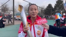 北京2022年冬残奥会火炬手刘岩：14年涅槃重生，手握火炬更加自信