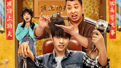 Watch the latest Kung Fu Hairdresser 2022 online with English