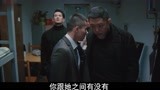 三叉戟115：董虎当面质问常彪，杨雪想要维护常彪