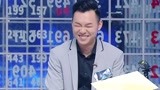 观察团直言涂斌有优势 曹奂东答题全错惊呆全场
