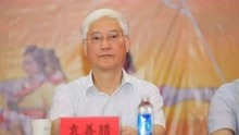 武汉市原常务副市长袁善腊被查，10年前曾被兰世立狱中实名举报