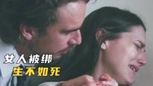 [图]夫妻二人被歹徒绑架，丈夫被折磨命悬一线，惊悚片《致命的顺从》