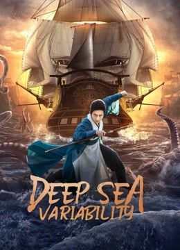 Watch the latest Deep sea variability (2022) with English subtitle English Subtitle