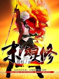 末法灵修