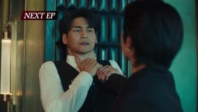 線上看 黑幫少爺愛上我(18+) 第2集 預告 帶字幕 中文配音，國語版