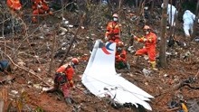 东航MU5735事故调查初步报告：所有残骸已按实际尺寸位置对应摆放