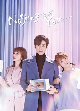 Watch the latest Nothing But You with English subtitle English Subtitle