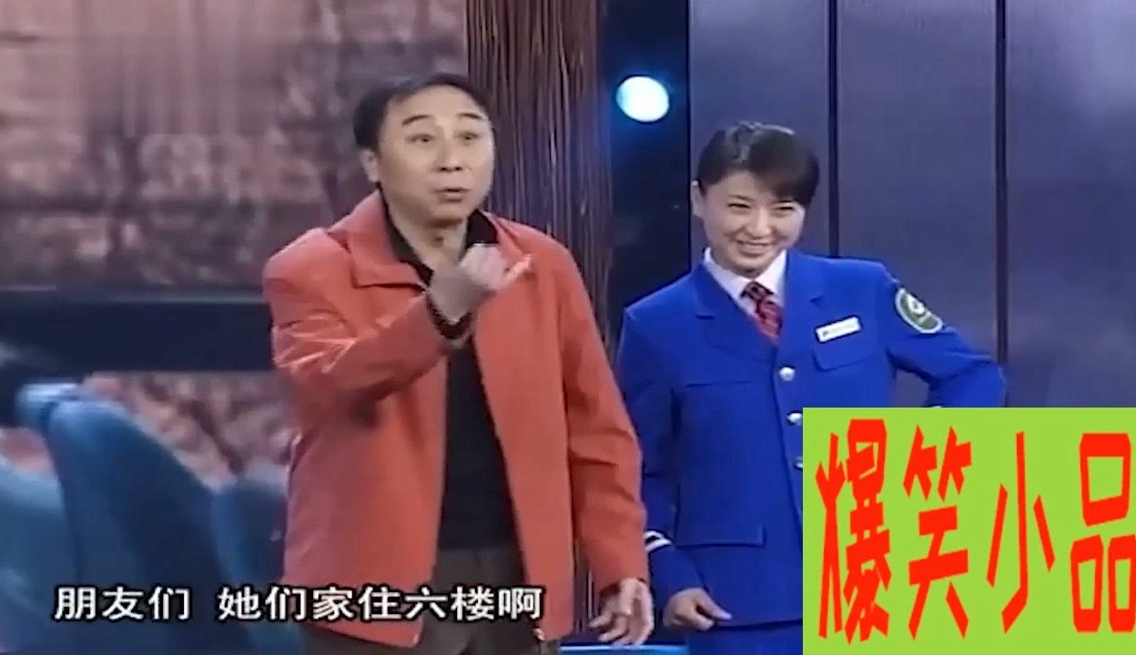 冯巩小品公交协奏曲图片