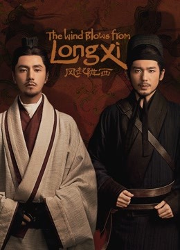Watch the latest The Wind Blows From Longxi (2022) online with English subtitle for free English Subtitle