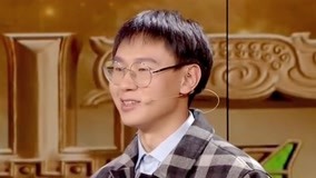 온라인에서 시 第11期 選手精編篇  長征修建的民間傳說 (2022) 자막 언어 더빙 언어