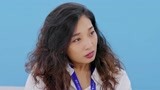 抢先看：职场妈妈最害怕的事情来了 白雪神色紧张为哪般