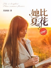 影后重生：总裁大叔别太猛