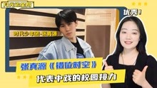 TNT时代少年团Reaction全集 2022-05-19