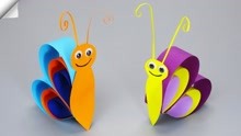 手工折纸玩具DIY折出小蝴蝶