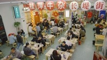 桂萍牛杂锅是如何俘获众多食客的？