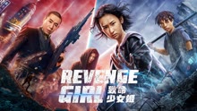 Watch the latest Revenge Girl (2022) with English subtitle English Subtitle