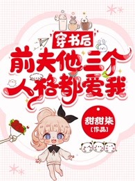 我只是个大夫，没想爆红娱乐圈啊！