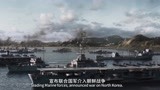 长津湖：美军向朝鲜发起了战争，还扬言胜利指日可待？