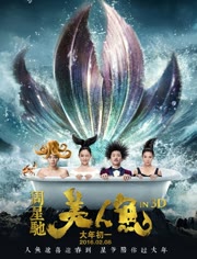 2016年的高票房华语片，你值得拥有