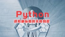 pythongui编程-label，text和entry控件