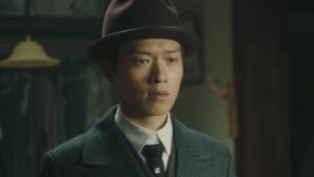 ดู ออนไลน์ วีรบุรุษยอดนักสู้ Ep 11 (2023) ซับไทย พากย์ ไทย